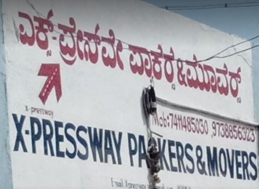  X - Press Way Packers & Movers