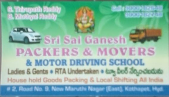  Sai Ganesh Packers & Movers