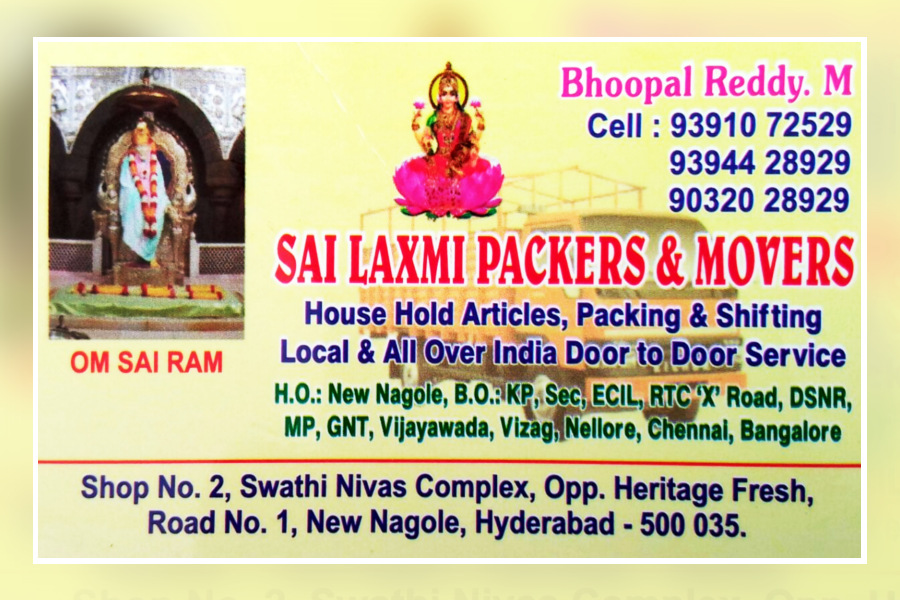  Sai Laxmi Packers And Movers